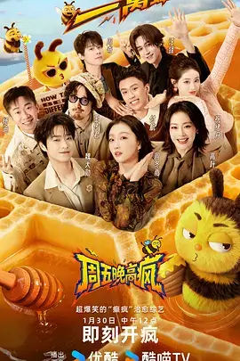 科幻动漫《星轨拾荒者》空间站舱体剧照