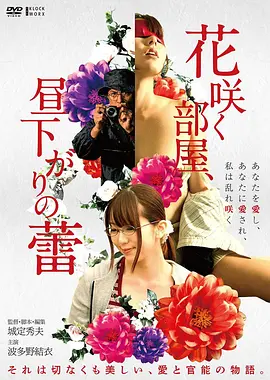 音乐竞技综艺《声音实验室》剧照