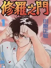 剧情剧《归途列车》缩略图