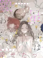 综艺《厨房的第三种可能》缩略图